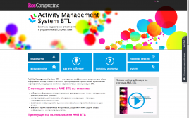 Activity Management System BTL