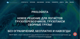 Prologista