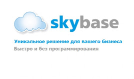 SkyBase
