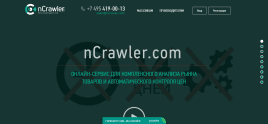 nCrawler